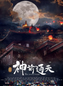 国产精品高清在线观看地址